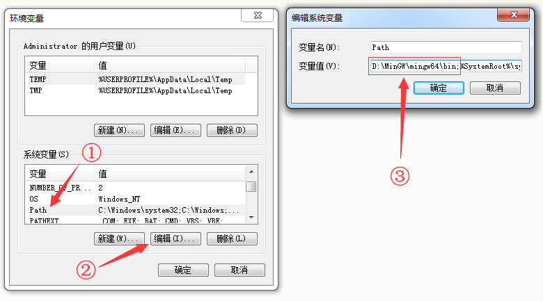 Win7配置环境变量