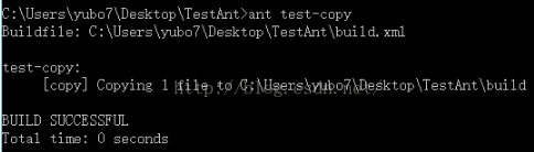执行ant test-copy命令