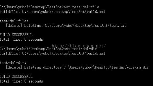 执行ant test-del-file和ant test-del-dir命令