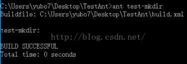 执行ant test-mkdir命令