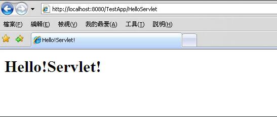 servlet