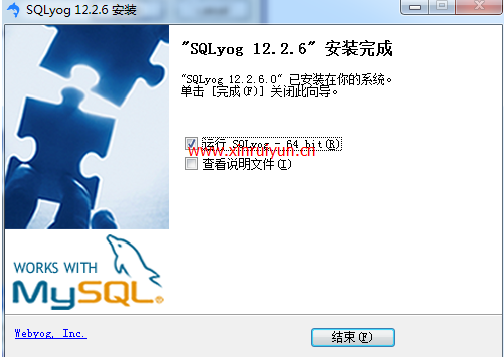 SQLyog安装成功