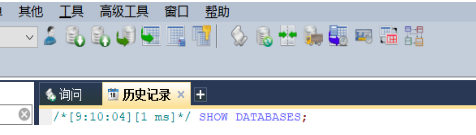 SQLyog使用技巧——相关表操作