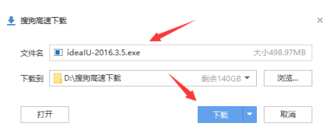 下载弹出