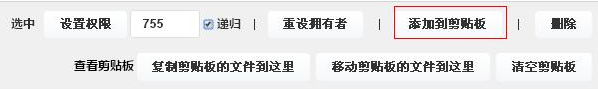 文件移动