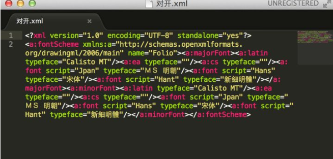 sublime text打开Xml