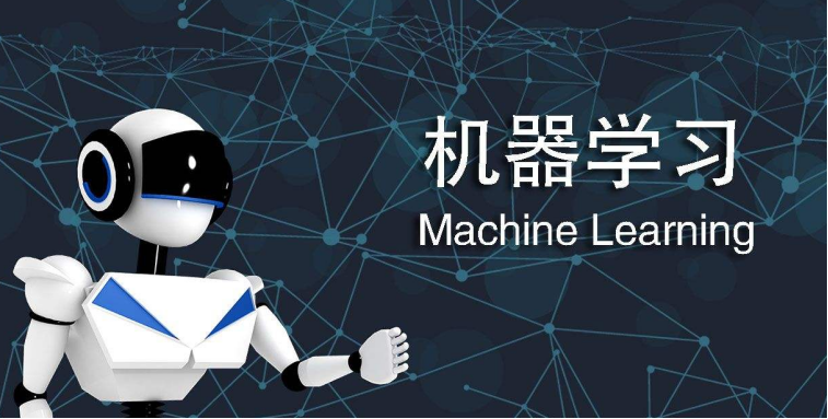 深度学习