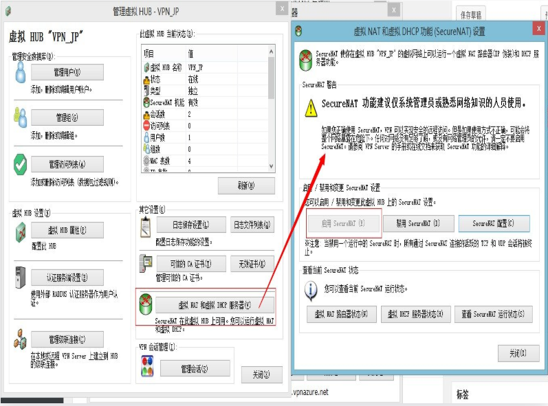 添加用户组