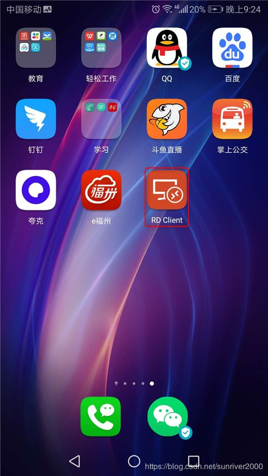 安装完毕