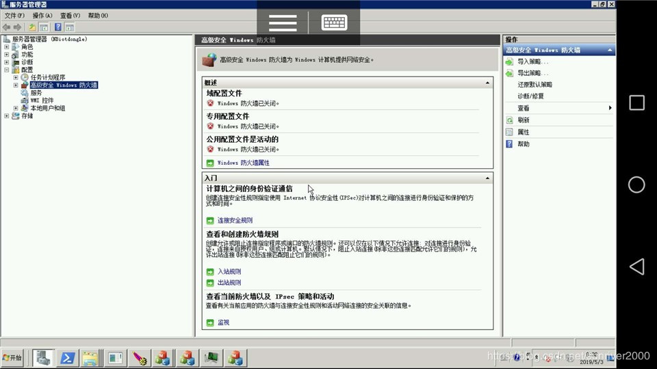登录成功