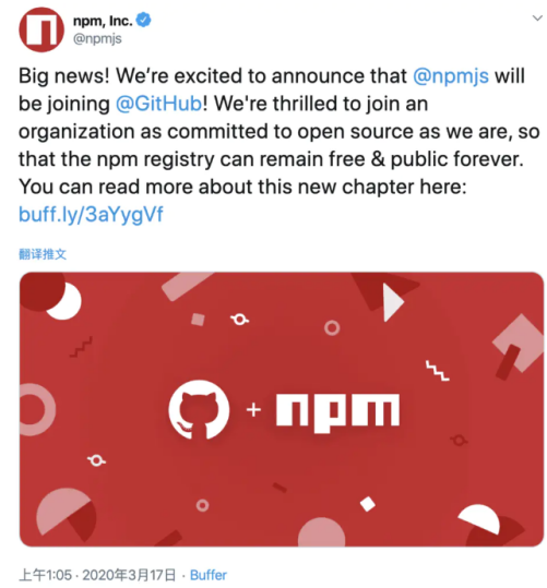 宣布 GitHub 已签署收购 npm