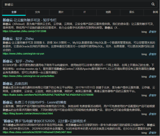 百度收录需要什么条件_百度不收录怎么办_百度收录要钱吗