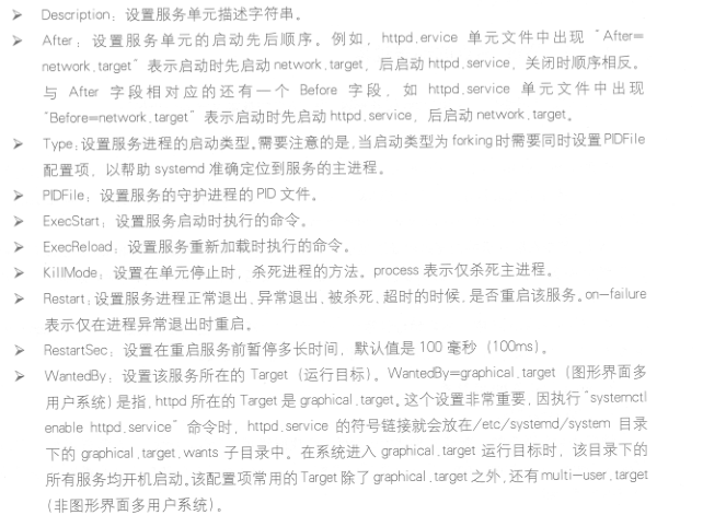 安装命令3