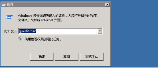 输入gpedit.msc