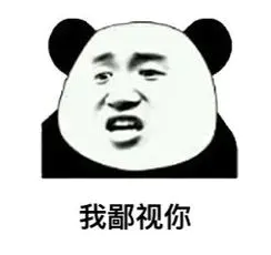 表情包1