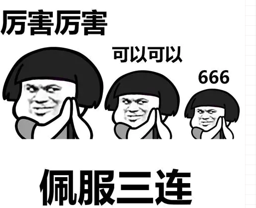 表情包2