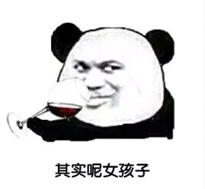 表情包5