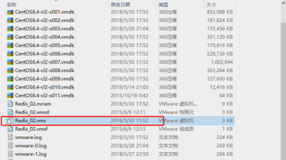  ".vmx " 文件