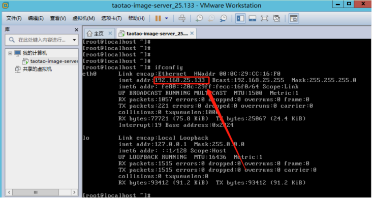 ipconfig
