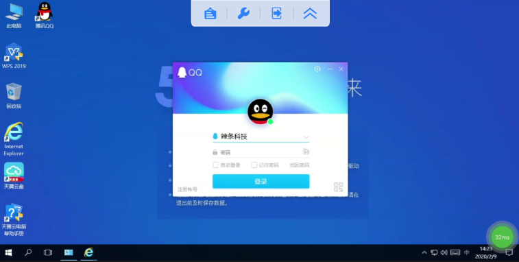 挂机宝 挂机宝