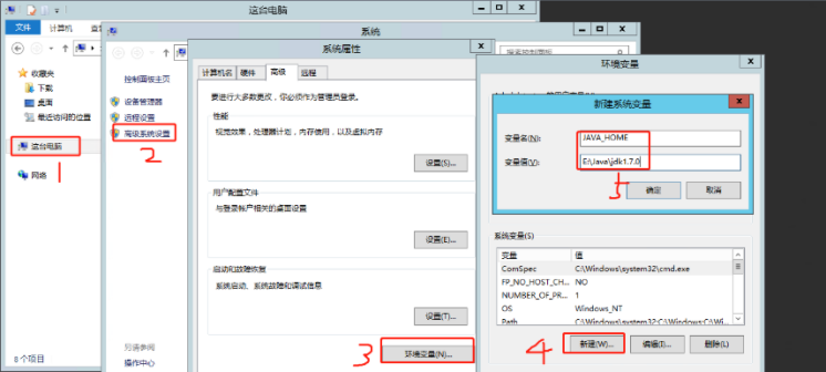 Windows云服务器 Windows云服务器