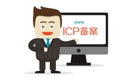 IPC备案