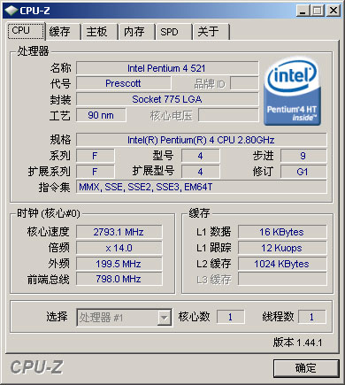 CPU—Z