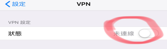 VPN2