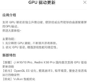 GPU升级