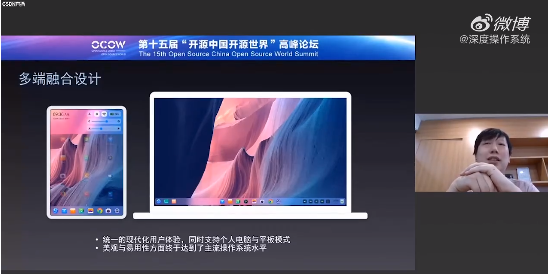 设计