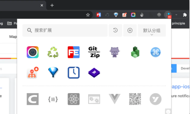 Extension Manager