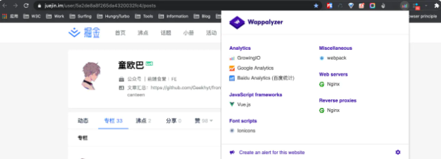 Wappalyzer