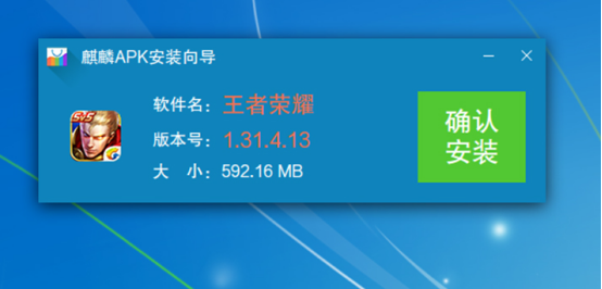 王者荣耀