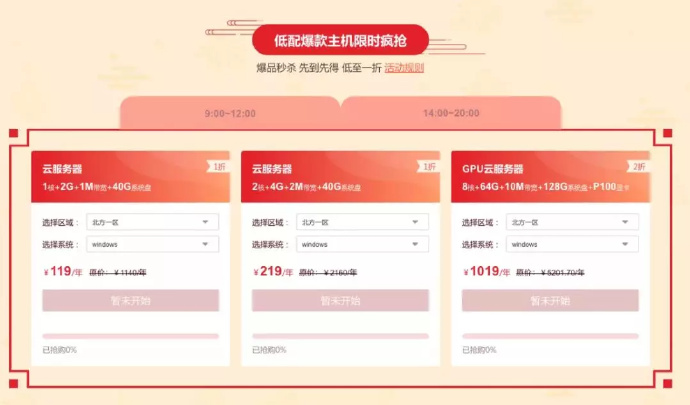 年后的第一波福利