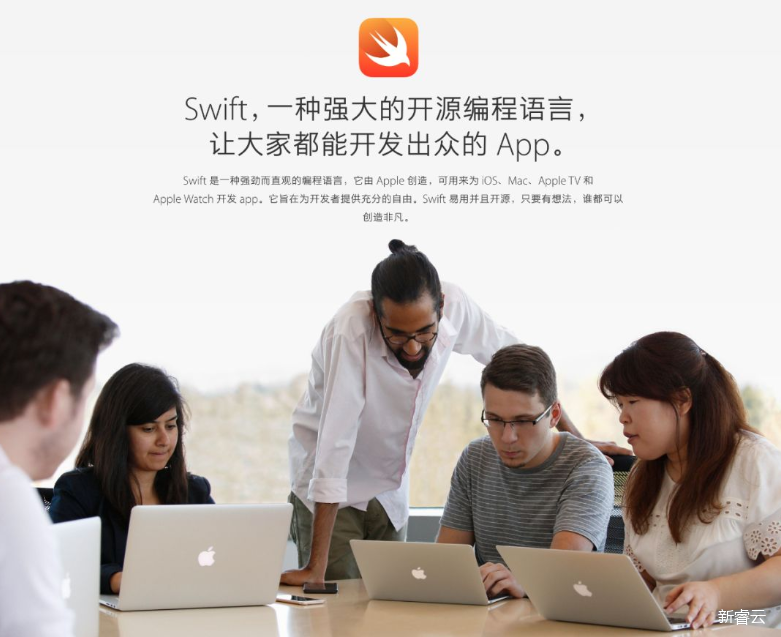 Swift
