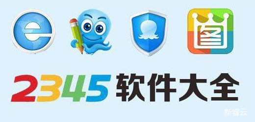 浏览器最新大全_浏览器最新大全2024 欣赏器最新大全_欣赏器最新大全2024（欣赏版是什么意思） 搜狗词库