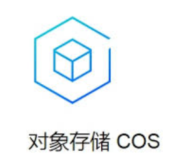 对象存储oss存储包与传统存储有哪些区别？