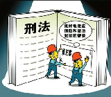 DDoS攻击查询，看完您就成专家啦！