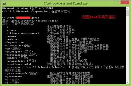 Windows2012云服务器怎么配置java环境变量？