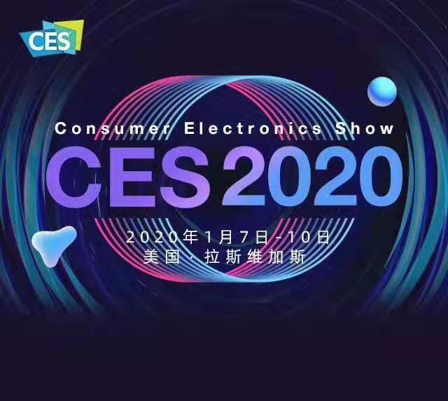 “新睿云”携手“弘电脑”参加CES2020，云计算+云游戏技术惊艳拉斯维加斯