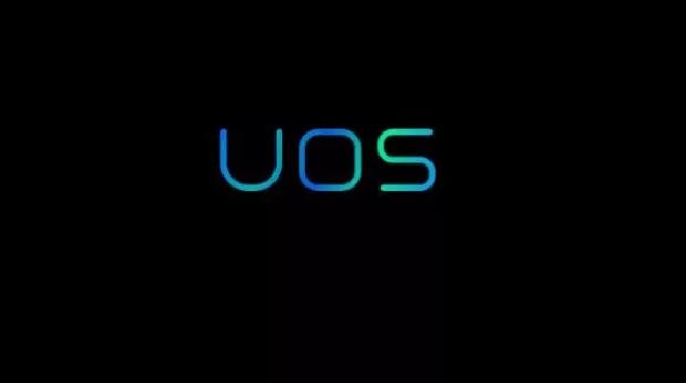 国产统一操作系统UOS 20 正式发布，如何满足你的扩展需求？