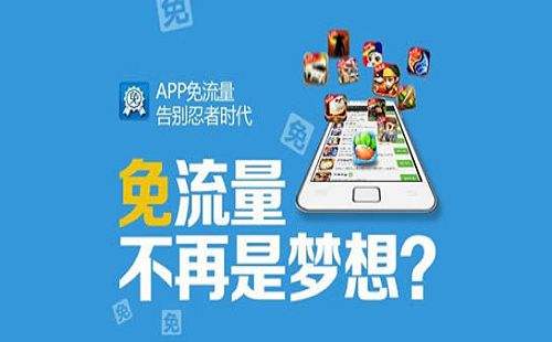 云免是什么？服务器能不能实现云免？