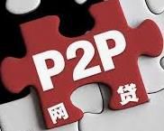 P2P网贷骗局借疫再现，注销账号背后竟是信息泄露？