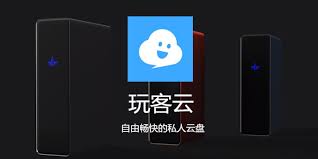 玩客云是什么？可以被当做打印服务器吗？