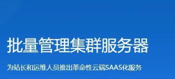 服务器管理器10个绝佳小助手