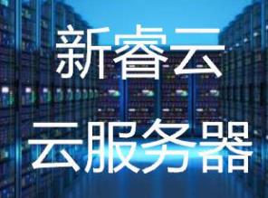 高配云服务器特惠，最低价到手高性能，开抢中！